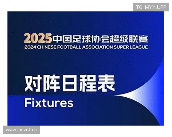 中超赛程全面解析新赛季比赛安排与球队对阵焦点盘点 - 副本 - 副本 (2) 中超赛程全面解析新赛季比赛安排与球队对阵焦点盘点 - 副本 - 副本 (2)