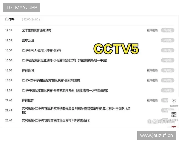 中超精彩赛事全程直播互动解析与赛况即时更新 - 副本 - 副本 (2)