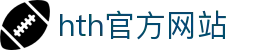 华体会体育(中国)hth·官方网站